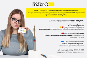 Нова лінійка алмазних фрез TWIN - з подвійним алмазним напиленням.  фото