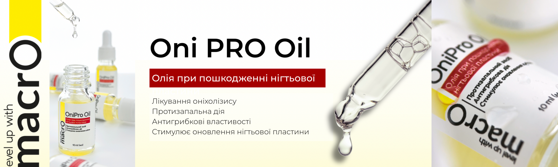 Олійка для відновлення та захисту нігтів при оніхолізисі Oni PRO Oil